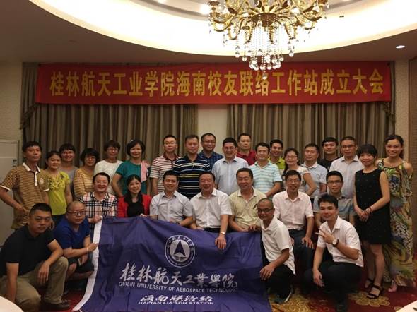 http://xyw.guat.edu.cn/__local/4/1E/05/2443244ED233186B58D0288FEE9_96727BCC_B618.jpg