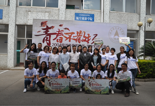 http://xyw.guat.edu.cn/__local/8/36/B3/BAAD0EC737FCBD3955D1577184C_B4DF2EE5_6C85D.png