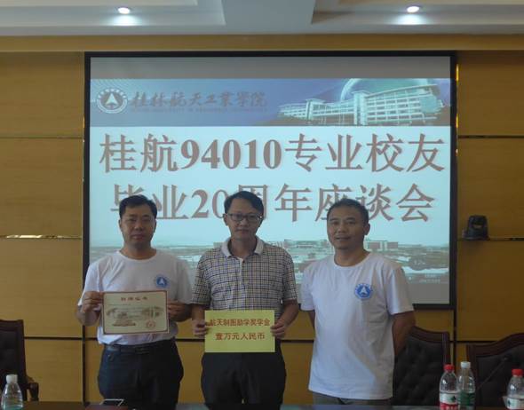 http://xyw.guat.edu.cn/__local/9/18/5F/8E42D16CE950211699CAAB90183_5B89D3A0_7C4D.jpg