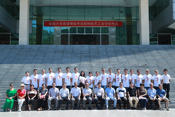 http://xyw.guat.edu.cn/__local/9/4D/01/24E02207B60A497D59FFB49A947_99619DCA_4AC5D.jpg