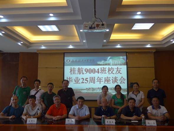 http://xyw.guat.edu.cn/__local/9/53/C9/C771A13ECA7E757CC58FD6BFA51_11DAA77E_7F4A.jpg
