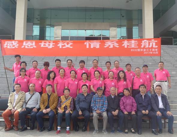 http://xyw.guat.edu.cn/__local/B/9B/0A/1AA70B854AC48897B1139A3572F_C01B4629_A65E.jpg