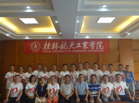 http://xyw.guat.edu.cn/__local/B/B1/88/5A7B5320BFC2D59EAB57B350099_C6F99C37_8BDA.jpg