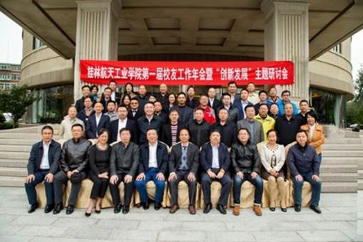 http://xyw.guat.edu.cn/__local/D/57/AC/ABF918CCC2F52850D1BFDBEC8BE_B8B315DE_8617.jpg
