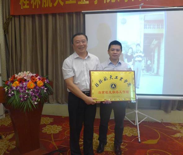 http://xyw.guat.edu.cn/__local/D/AE/9B/9640C54914EF6EEFD2D3F9E3B2A_52DD624A_8066.jpg