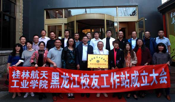 http://xyw.guat.edu.cn/__local/F/4D/07/AC5E062A30A506E38CF0870A4EE_D7B901E5_9BF8.jpg