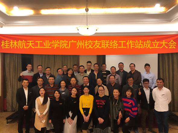 http://xyw.guat.edu.cn/__local/F/9B/3A/746AAB6B79E4FFA807B7D0CB8C8_D064091C_9E3B.jpg